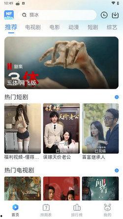 桃子影院在线观看,在线观影新体验，畅享海量影视资源