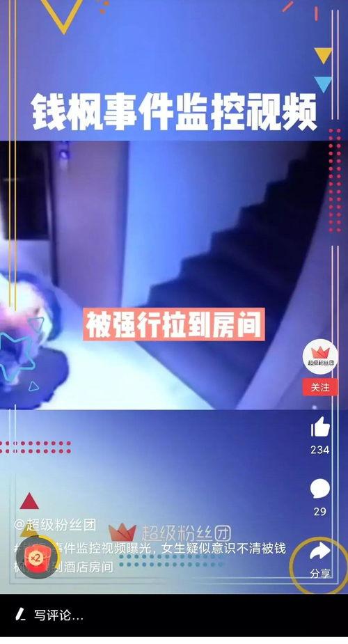 贵港最新爆料消息视频播放,视频揭秘惊人内幕，真相令人震惊！