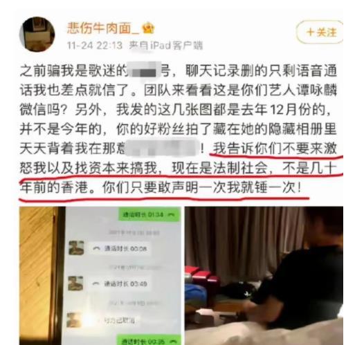 塘厦新闻爆料事件最新,真相大白，疑云散去！