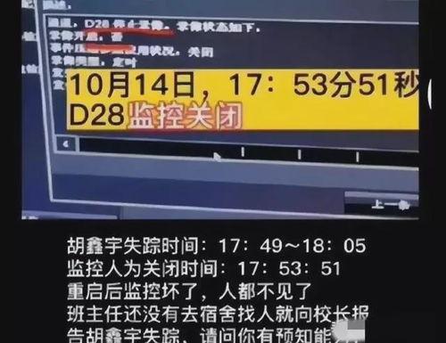 塘厦新闻爆料事件最新,真相大白，疑云散去！