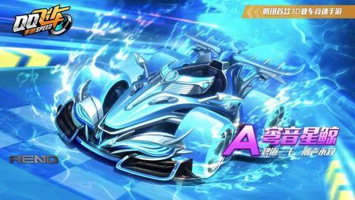 点券工坊最新a车爆料,神秘A车即将登场，性能与颜值并存！