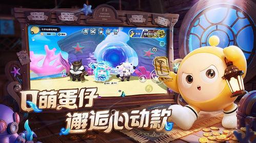 蛋仔2024最新爆料,揭秘全新爆料，探索游戏世界无限可能