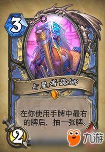 法师新卡最新爆料,神秘力量觉醒，颠覆游戏格局