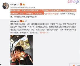 熊姐前夫爆料视频,惊人内幕曝光