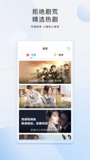 热卖爆料视频大全下载,热门产品揭秘，热门趋势一览无余