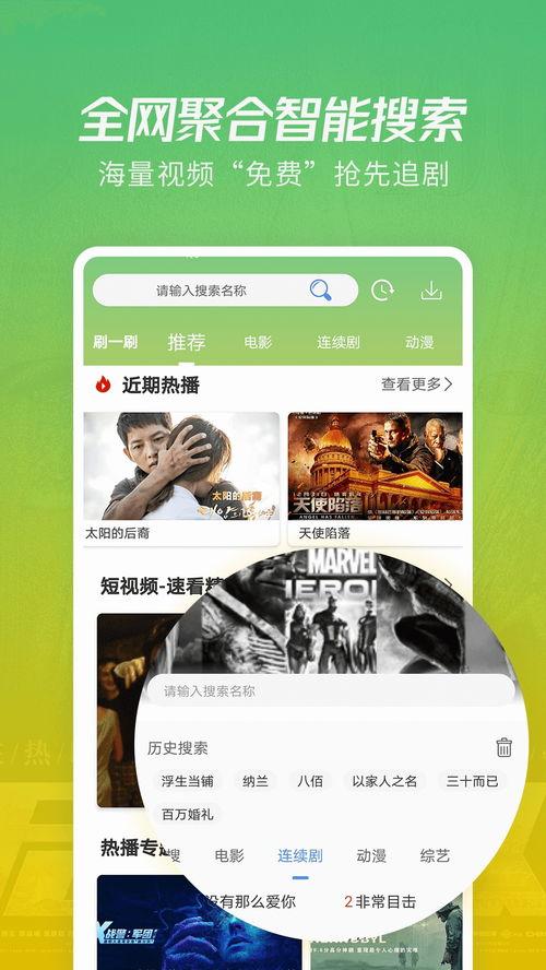 热卖爆料视频大全下载,热门产品揭秘，热门趋势一览无余