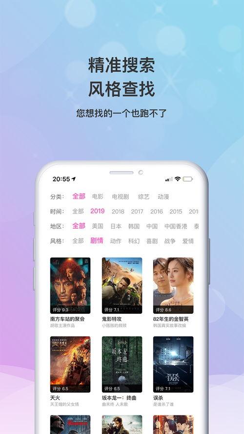 热卖爆料视频大全下载,热门产品揭秘，热门趋势一览无余