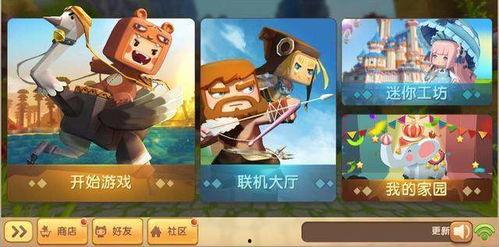 迷你世界猴子爆料视频,神秘新内容即将揭晓！