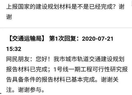 烟台爆料最新消息网友,网友热议事件焦点揭秘