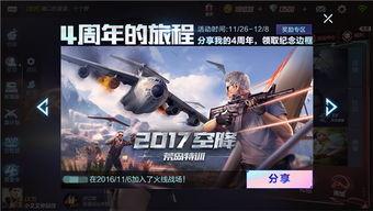 cf策划最新爆料大全,揭秘游戏新动向与未来升级