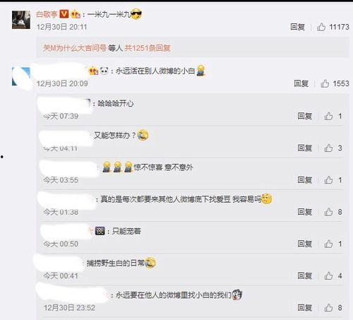 白敬亭采访爆料视频全集,揭秘明星幕后生活与心路历程