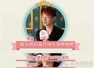 白敬亭采访爆料视频全集,揭秘明星幕后生活与心路历程
