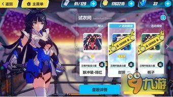 崩坏三8.1爆料最新,新角色、新剧情，探索未知领域的冒险启程