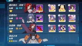 崩坏三8.1爆料最新,新角色、新剧情，探索未知领域的冒险启程