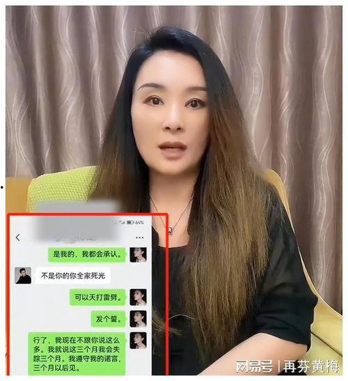 乔姐爆料完整视频,完整视频内容深度解析