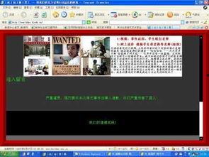 最新高校爆料事件新闻视频,揭秘校园内幕，真相令人震惊