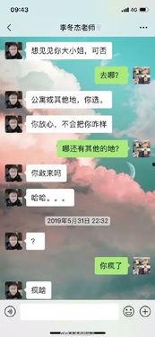 最新高校爆料事件新闻视频,揭秘校园内幕，真相令人震惊