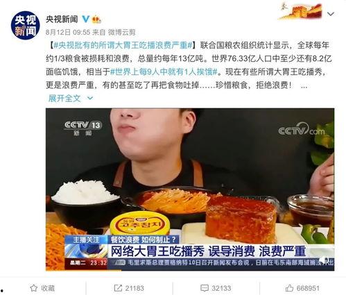 爆料香肠掺假视频播放,视频揭露食品安全隐患