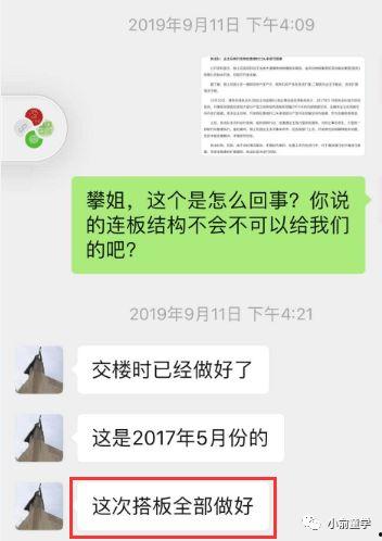 深圳国企爆料事件最新,揭开内部腐败与权力滥用的神秘面纱