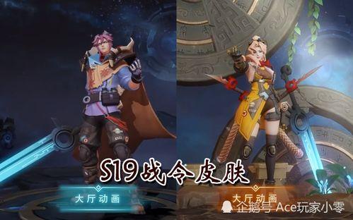 王者国际服皮肤爆料最新返场,最新返场皮肤大揭秘！