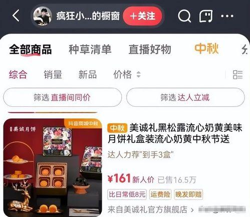 李宝敏直播爆料最新消息,最新消息大揭秘！