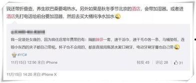 蓝莓被爆料视频,揭秘神秘事件背后的真相