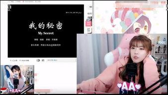 骆歆最新爆料新闻,揭秘娱乐圈惊人内幕