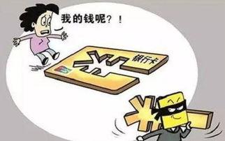 青岛诈骗爆料最新消息新闻,揭秘多起骗术，市民需提高警惕