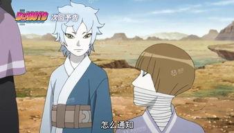 博人传全集在线观看,精彩剧情回顾，热血青春再现！