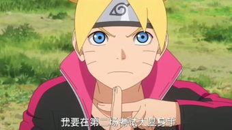 博人传全集在线观看,精彩剧情回顾，热血青春再现！