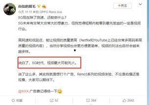 茶叶老板爆料视频播放网站,热门视频播放网站内幕大曝光