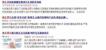 八卦新闻爆料渠道有哪些内容,揭秘幕后真相与热门事件