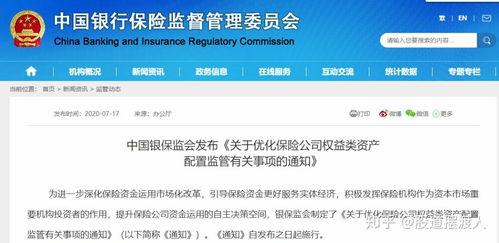 八卦新闻爆料渠道有哪些内容,揭秘幕后真相与热门事件