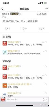 新闻爆料录音,事件背后惊人真相