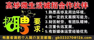 爆料新闻投稿收入高吗是真的吗,高收入背后真相如何？