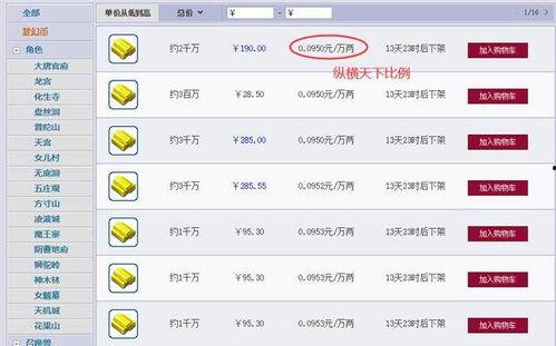 视频爆料奖励率怎么算的,揭秘收益背后的秘密