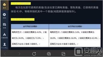 视频爆料奖励率怎么算的,揭秘收益背后的秘密