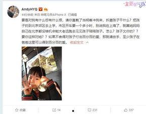 王天缘前妻爆料视频播放,揭秘婚姻背后的真相