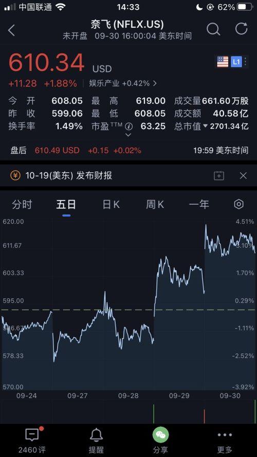 鱿鱼最新爆料视频,揭秘幕后真相，最新爆料视频曝光惊人内幕