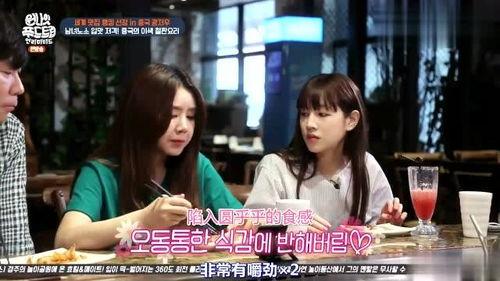 味道 韩国 在线观看,在线品味异国风味