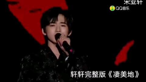 宋亚轩爆料大学室友视频,视频曝光引发网友热议