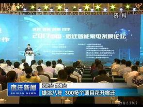 宿迁综合频道在线观看,直播精彩瞬间，尽享在线视听盛宴