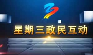 宿迁综合频道在线观看,直播精彩瞬间，尽享在线视听盛宴