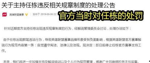 董祥爆料喝酒视频大全最新