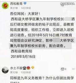董祥爆料喝酒视频大全最新