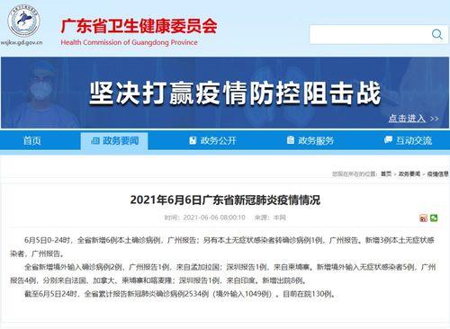 开平最新爆料,揭秘神秘事件背后的真相