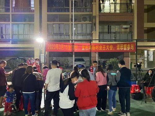 开平最新爆料,揭秘神秘事件背后的真相