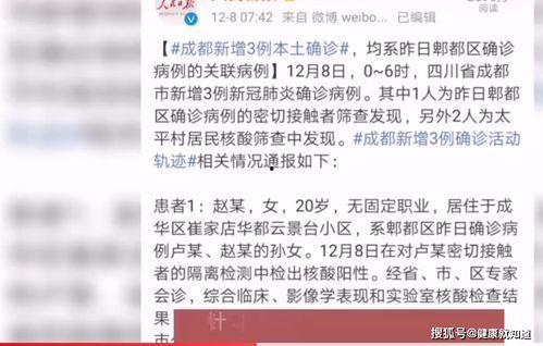成都风控爆料最新消息,揭秘金融风险背后的真相与应对策略