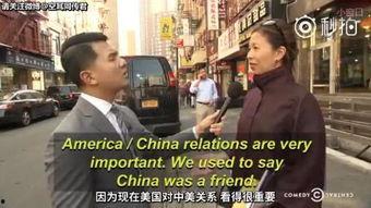 德国记者爆料新闻视频大全,新闻视频大全背后的真相与争议