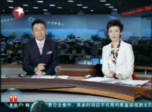 东方卫视在线观看电视,随时随地在线观看精彩节目